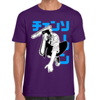 Playera Chainsaw Man Algodón Premium #303