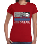 Playera Jujutsu Kaisen Yuta Okkotsu Algodón Premium #1058