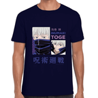 Playera Jujutsu Kaisen Toge Inumaki Algodón Premium #1061