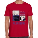 Playera Jujutsu Kaisen Toge Inumaki Algodón Premium #1061