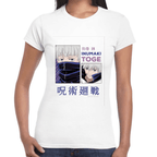 Playera Jujutsu Kaisen Toge Inumaki Algodón Premium #1061