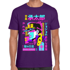 Playera JoJo's Jotaro Kujo Algodón Premium #1204