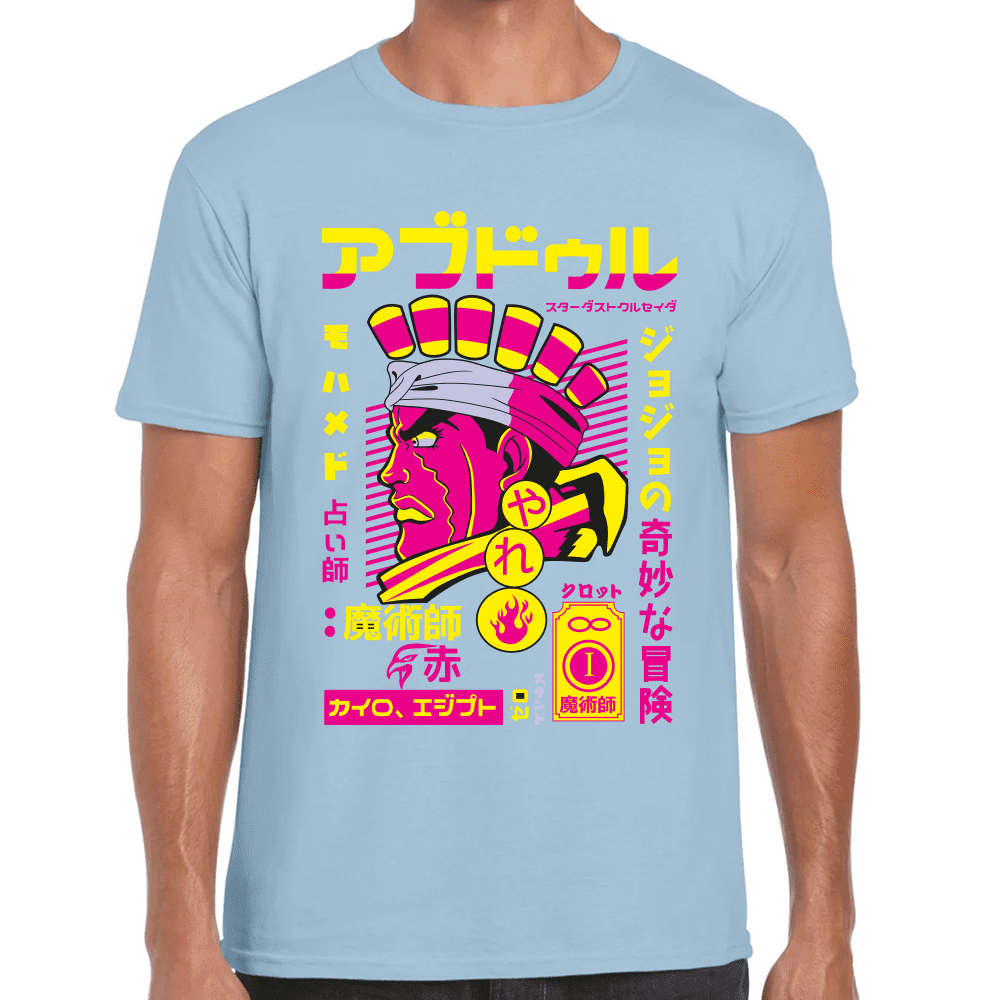 Playera Jojo's Mohammed Avdol Algodón Premium #1207