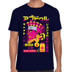 Playera Jojo's Mohammed Avdol Algodón Premium #1207