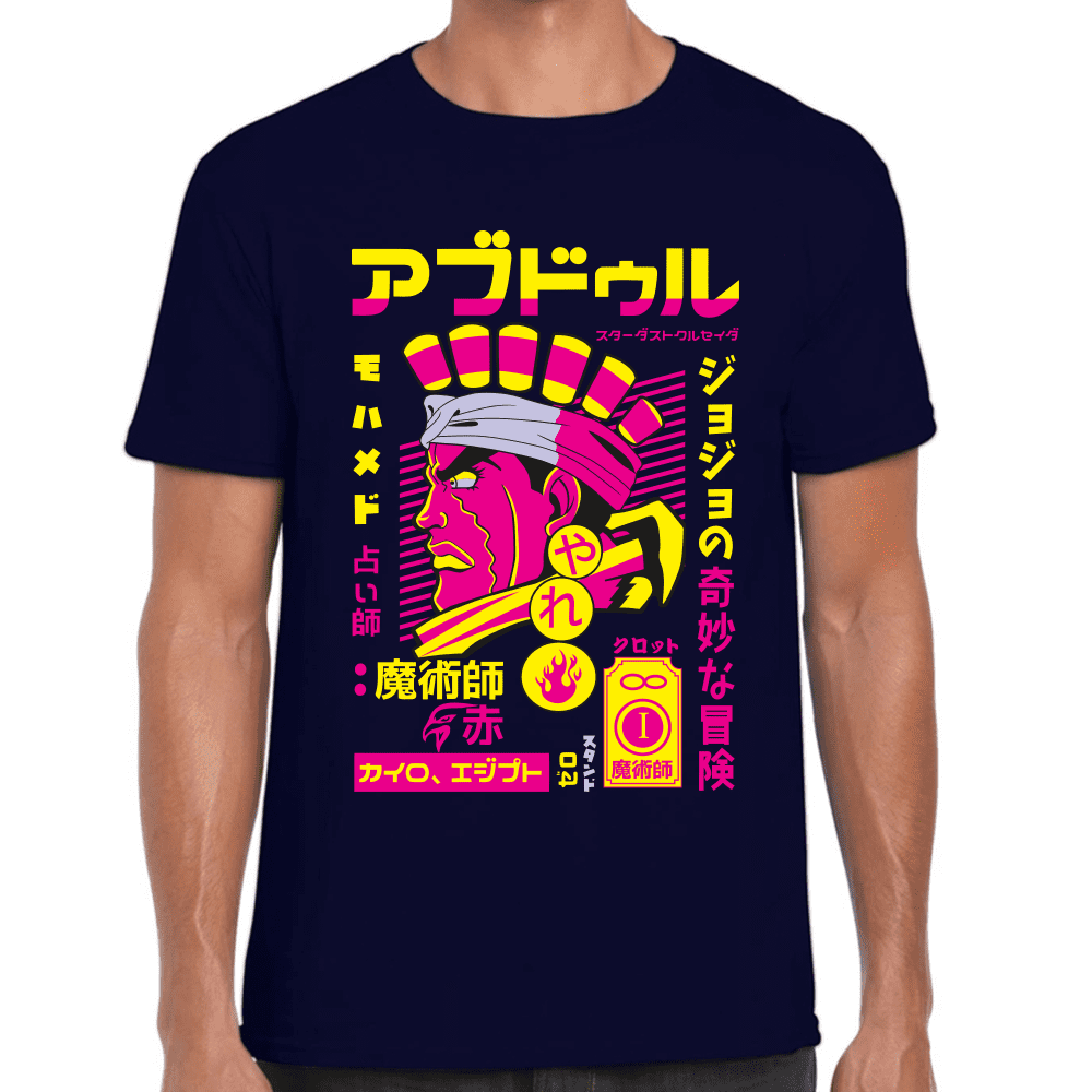 Playera Jojo's Mohammed Avdol Algodón Premium #1207
