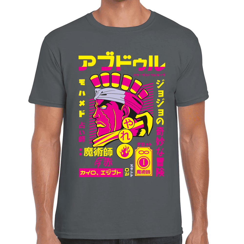 Playera Jojo's Mohammed Avdol Algodón Premium #1207