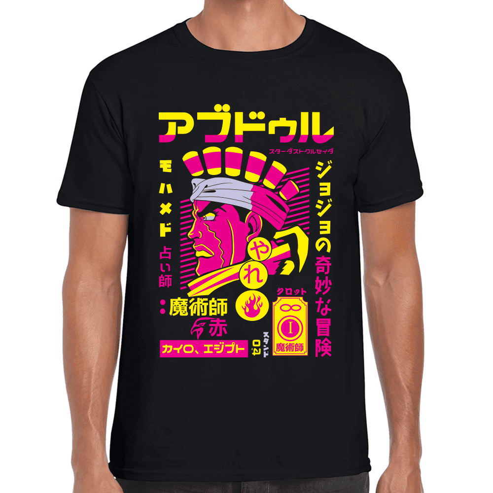Playera Jojo's Mohammed Avdol Algodón Premium #1207 Imagen principal del producto