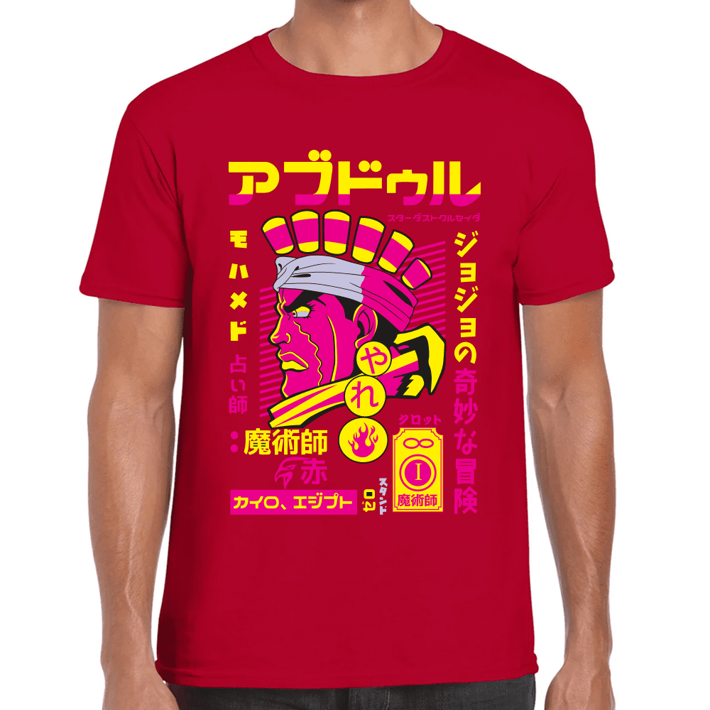 Playera Jojo's Mohammed Avdol Algodón Premium #1207