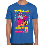 Playera Jojo's Mohammed Avdol Algodón Premium #1207