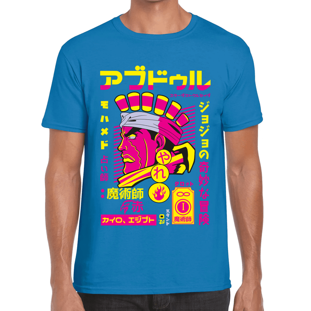 Playera Jojo's Mohammed Avdol Algodón Premium #1207
