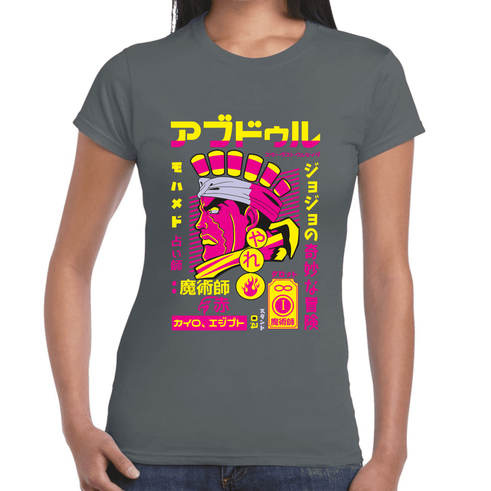 Playera Jojo's Mohammed Avdol Algodón Premium #1207