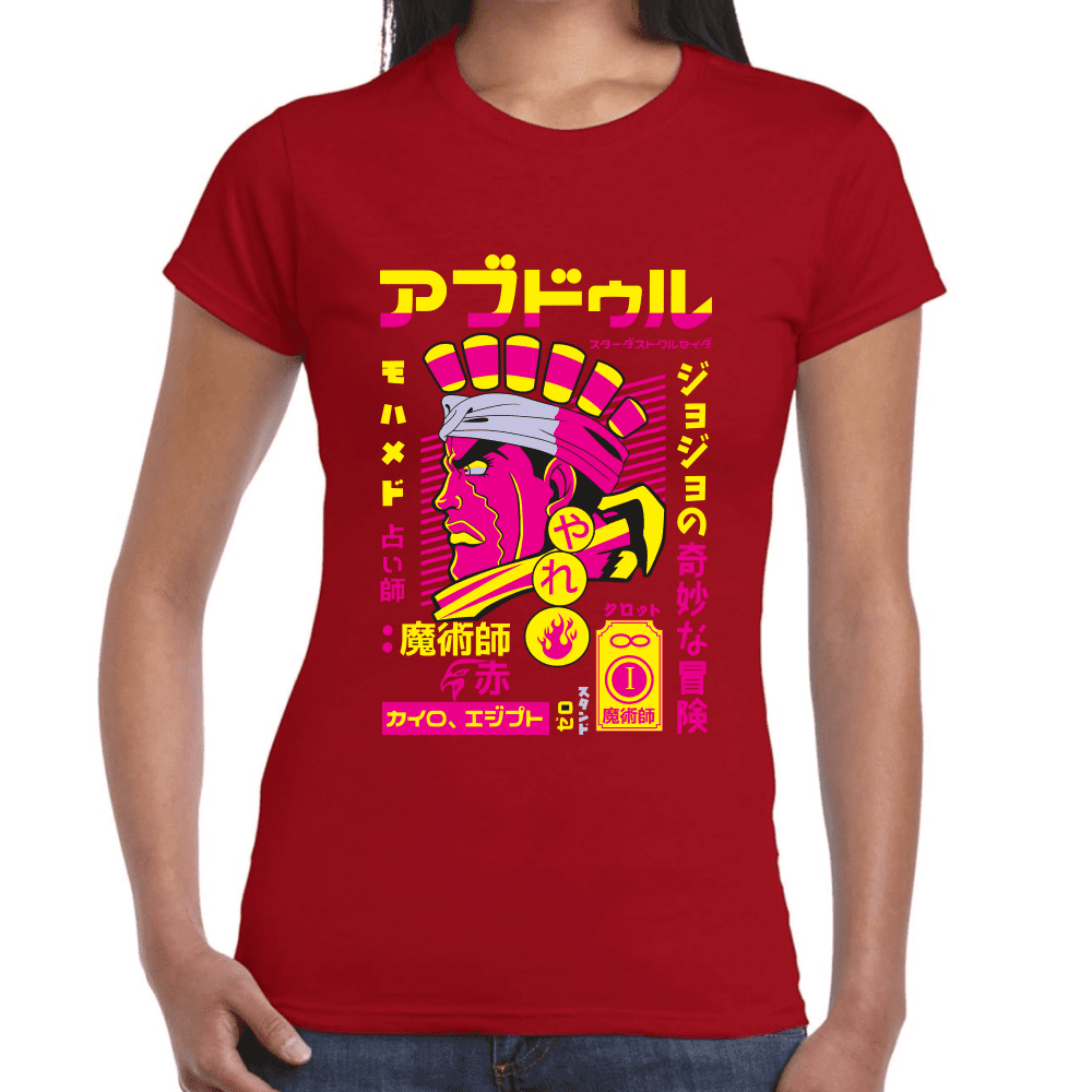 Playera Jojo's Mohammed Avdol Algodón Premium #1207