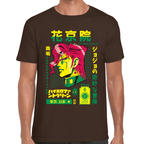 Playera Jojo's Noriaki Kakyoin Algodón Premium #1209