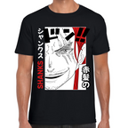 Playera Shanks One Piece Algodón Premium #0001638