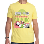 Playera Chihiro Studio Ghibli Algodón Premium #0001718