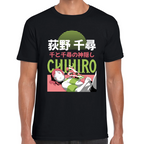 Playera Chihiro Studio Ghibli Algodón Premium #0001718