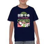 Playera Chihiro Studio Ghibli Algodón Premium #0001718