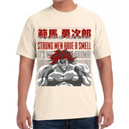 Playera Baki Yujiro Algodón Premium #0001771