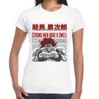 Playera Baki Yujiro Algodón Premium #0001771