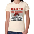 Playera Baki Yujiro Algodón Premium #0001771