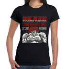 Playera Baki Yujiro Algodón Premium #0001771