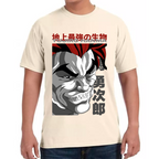 Playera Baki Yujiro Algodón Premium #0001772
