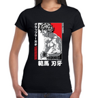 Playera Baki Algodón Premium #0001778