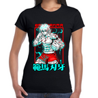 Playera Baki Algodón Premium #0002391