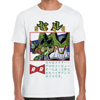 Playera Dragon Ball Cell Algodón Premium #0002810