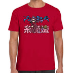 Playera Black Clover Vanessa Enoteca Algodón Premium #0002842