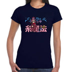 Playera Black Clover Vanessa Enoteca Algodón Premium #0002842