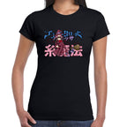 Playera Black Clover Vanessa Enoteca Algodón Premium #0002842