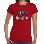 Playera Black Clover Vanessa Enoteca Algodón Premium #0002842