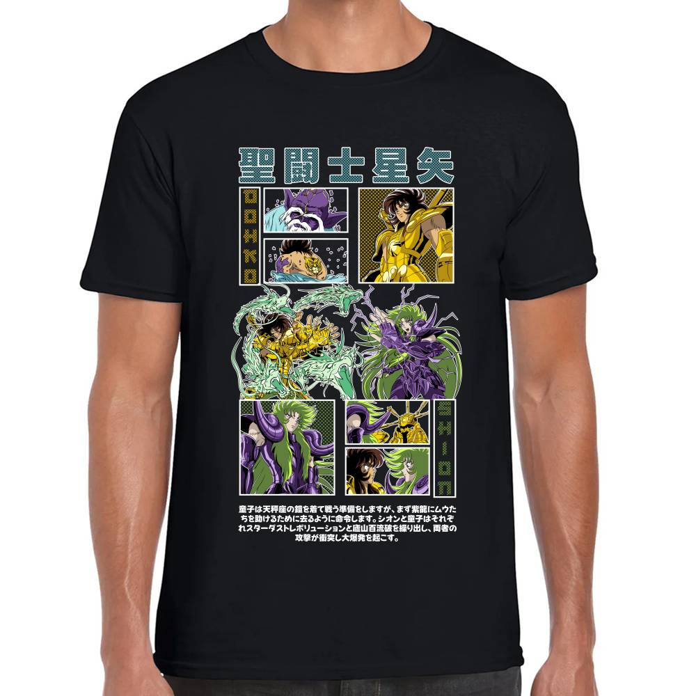 Playera Dohko Vs Shion Caballeros del Zodiaco Algodón Premium #0003077