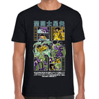 Playera Dohko Vs Shion Caballeros del Zodiaco Algodón Premium #0003077