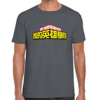 Playera My Hero Academia Logo Algodón Premium #0003185