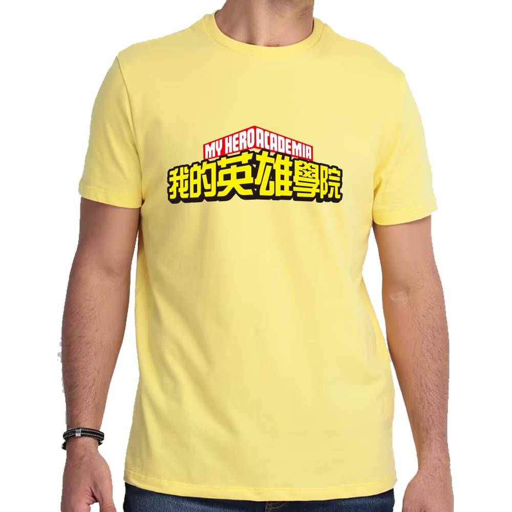 Playera My Hero Academia Logo Algodón Premium #0003185