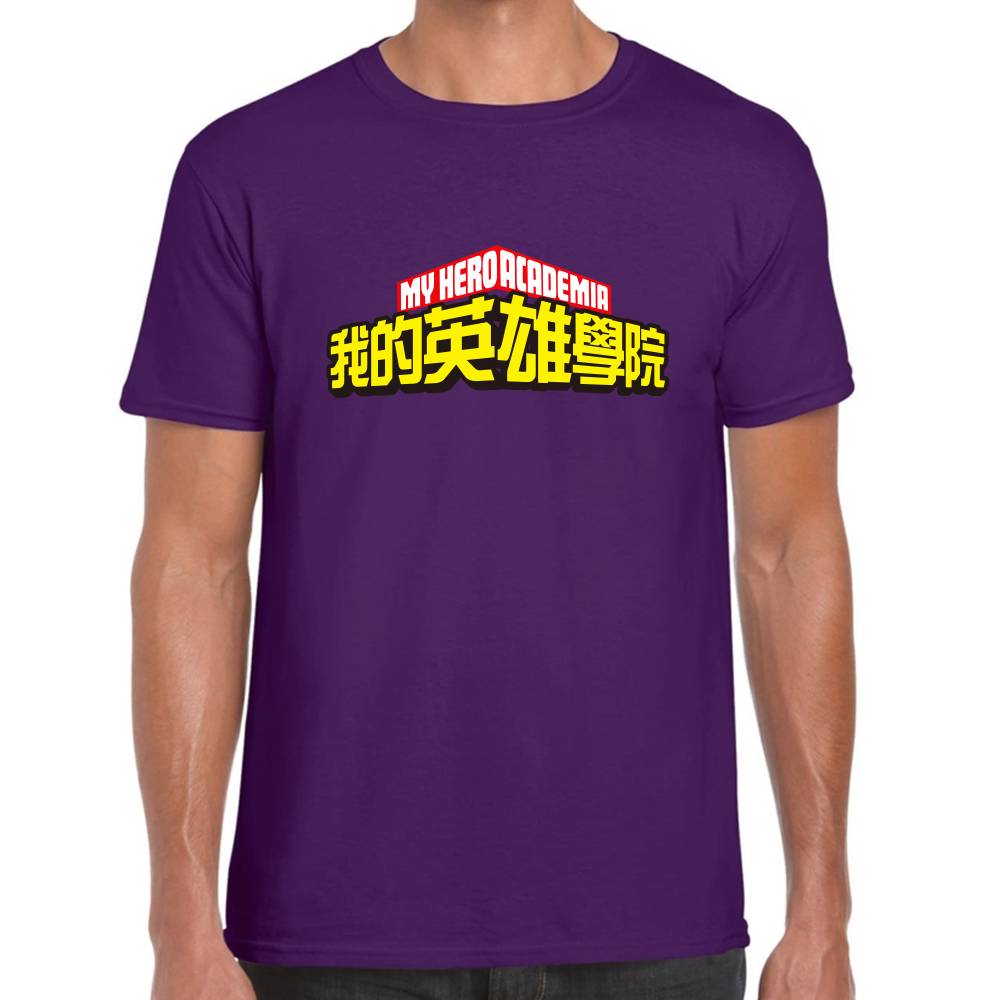 Playera My Hero Academia Logo Algodón Premium #0003185