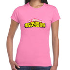Playera My Hero Academia Logo Algodón Premium #0003185