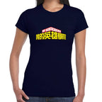 Playera My Hero Academia Logo Algodón Premium #0003185