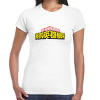 Playera My Hero Academia Logo Algodón Premium #0003185