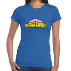 Playera My Hero Academia Logo Algodón Premium #0003185