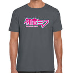 Playera Hatsune Miku Logo Vocaloid Algodón Premium #0003192