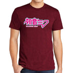 Playera Hatsune Miku Logo Vocaloid Algodón Premium #0003192