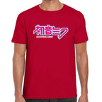 Playera Hatsune Miku Logo Vocaloid Algodón Premium #0003192