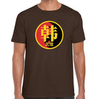 Playera Karate Kit Simbolo Circular Algodón Premium #0003264