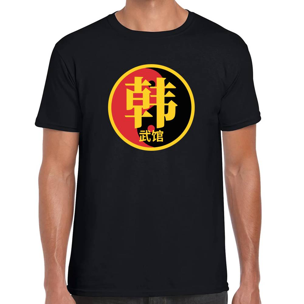 Playera Karate Kit Simbolo Circular Algodón Premium #0003264 Imagen principal del producto