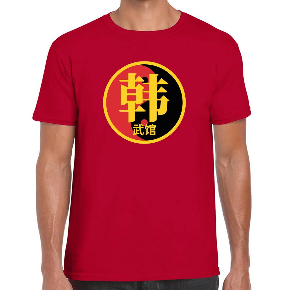 Playera Karate Kit Simbolo Circular Algodón Premium #0003264