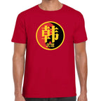 Playera Karate Kit Simbolo Circular Algodón Premium #0003264